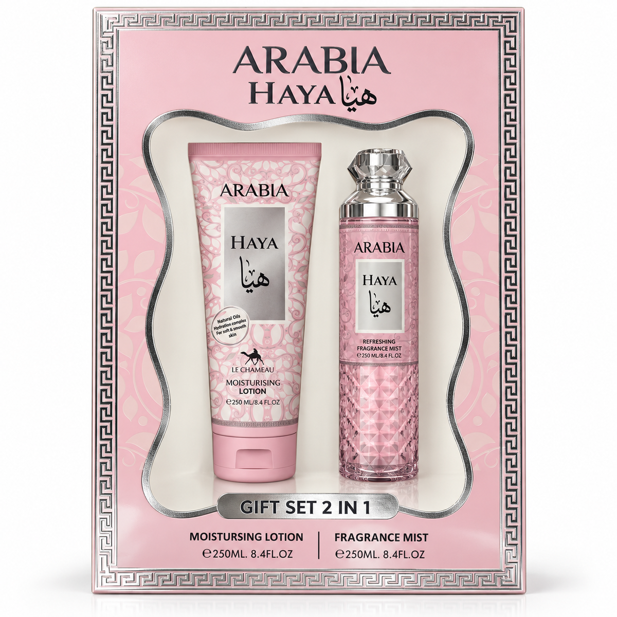 Arabia Haya Gift Set 2 in 1 – Le Chameau